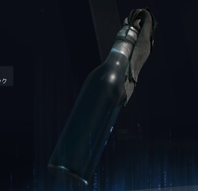 COD BO7のモロトフ